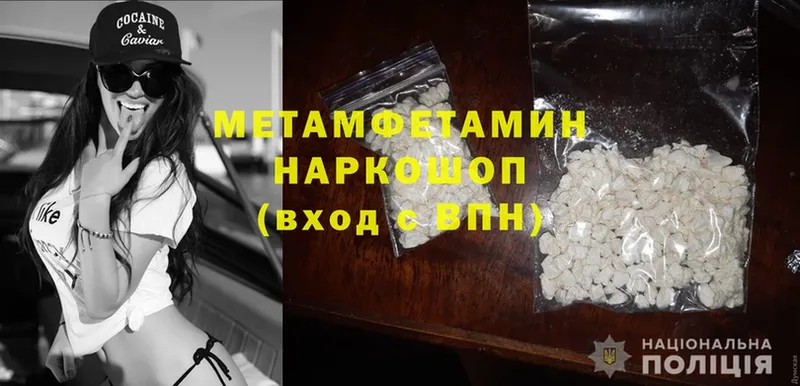 Наркотические вещества Приморско-Ахтарск Alpha-PVP  Меф мяу мяу  Cocaine  Гашиш  Амфетамин  Канабис 