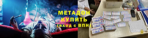 кокаин премиум Горняк