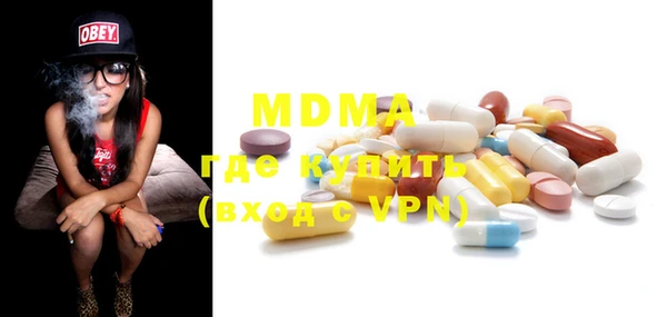 MDMA Premium VHQ Горнозаводск