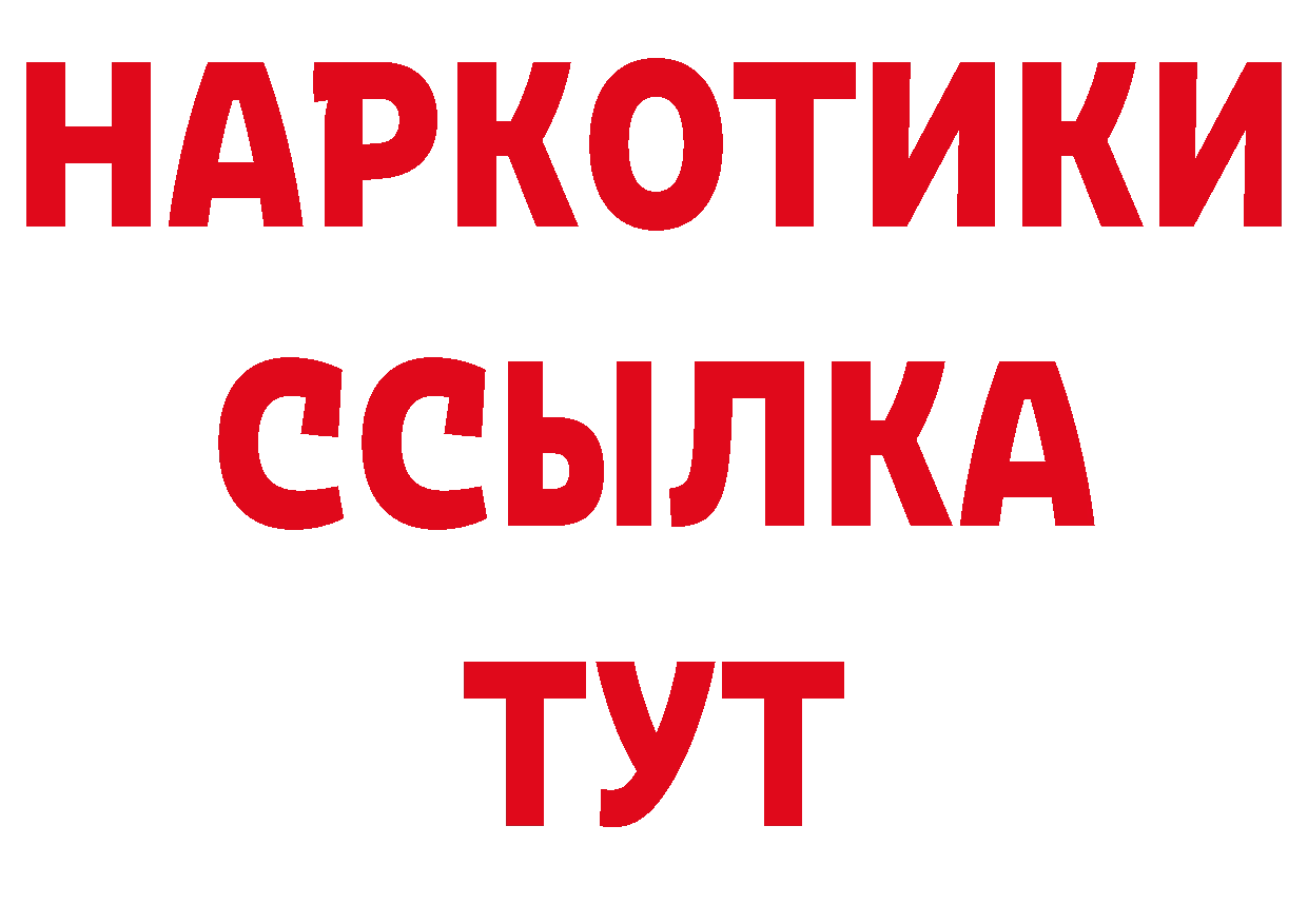 Героин хмурый как войти это гидра Приморско-Ахтарск